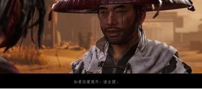 【快爆攻略】对马岛之魂导演剪辑版猿神盔甲如何拥有游戏攻略_手游下载 第1张 【快爆攻略】对马岛之魂导演剪辑版猿神盔甲如何拥有游戏攻略_手游下载 第1张