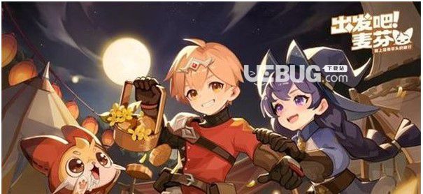 【快爆攻略】出发吧麦芬0转技能组怎么选?游戏攻略_手游下载 第2张 【快爆攻略】出发吧麦芬0转技能组怎么选?游戏攻略_手游下载 第2张