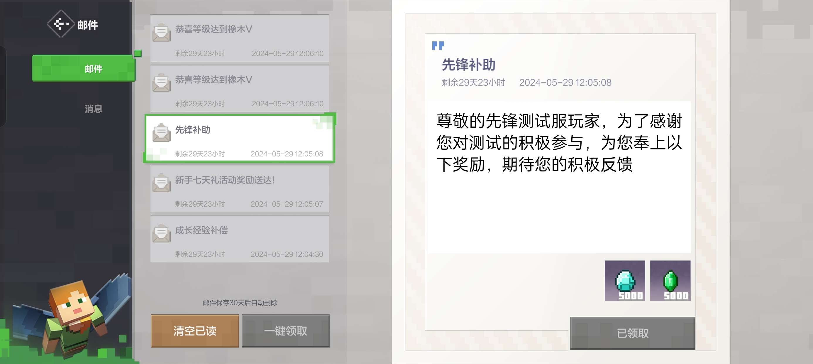 【闲聊】横屏UI游戏攻略_手游下载  第6张