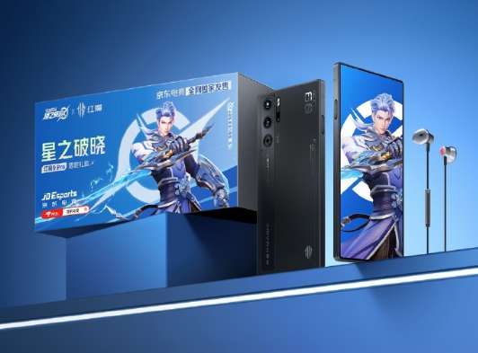 【资讯】红魔9 Pro王者荣耀星之破晓联名版:至高补贴1400元游戏攻略_手游下载 第1张 【资讯】红魔9 Pro王者荣耀星之破晓联名版:至高补贴1400元游戏攻略_手游下载 第1张