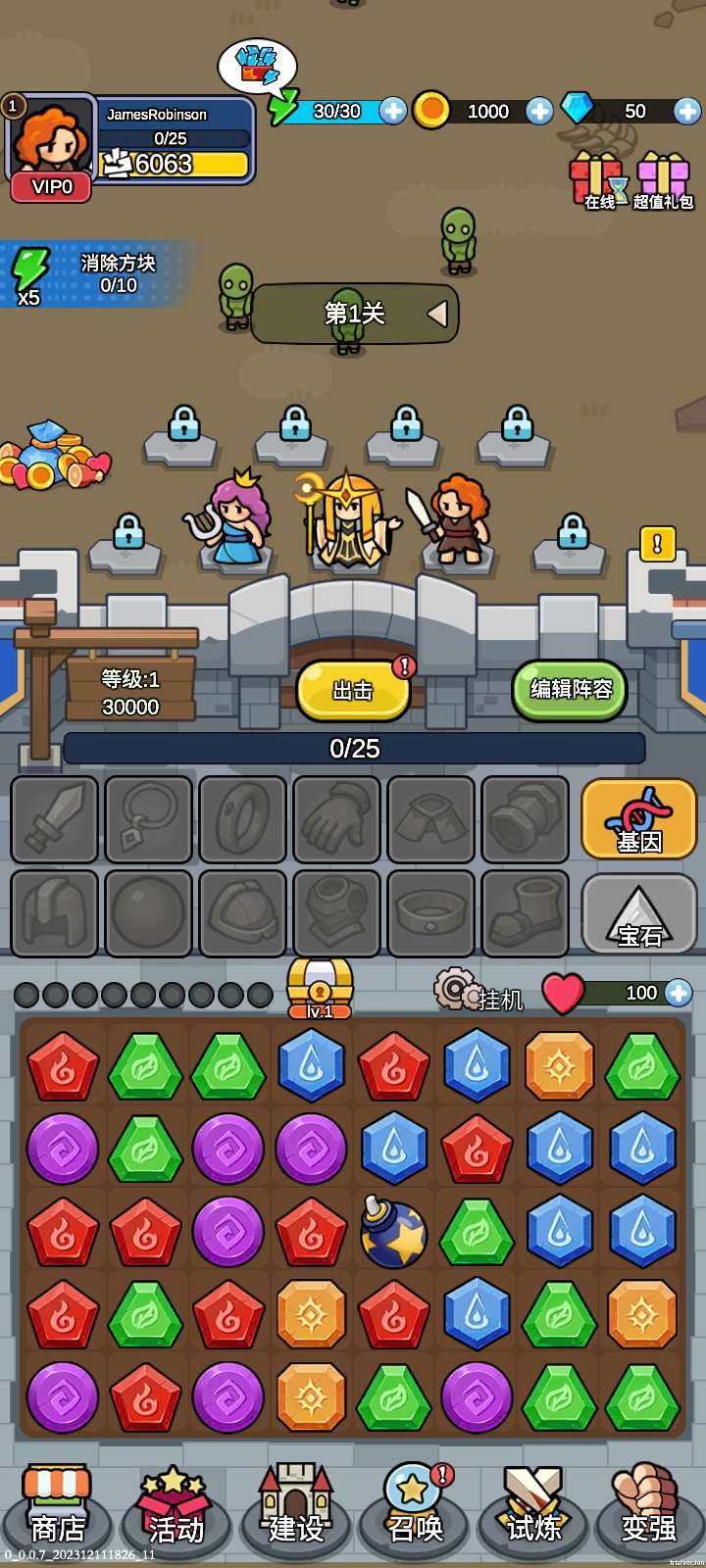 【手游推荐】女巫骑士团:僵尸战争 V0.0.7游戏攻略_手游下载 第4张 【手游推荐】女巫骑士团:僵尸战争 V0.0.7游戏攻略_手游下载 第4张