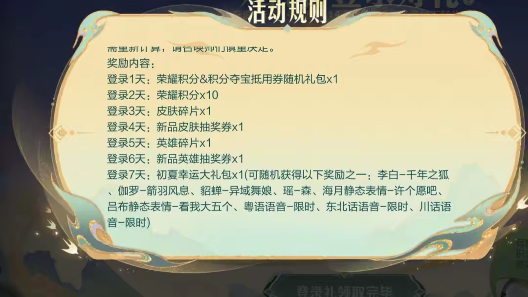 【资讯】官方发福利,百万玩家1元获得搞怪包,对局趣味加倍,这钱花游戏攻略_手游下载 第2张 【资讯】官方发福利,百万玩家1元获得搞怪包,对局趣味加倍,这钱花游戏攻略_手游下载 第2张