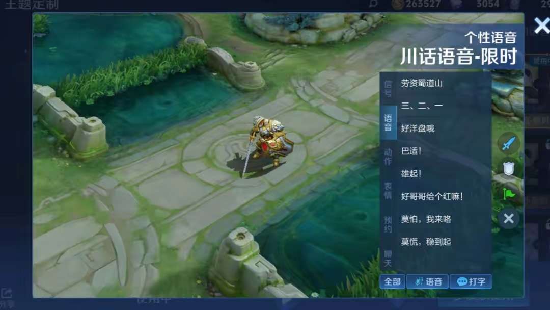 【资讯】官方发福利,百万玩家1元获得搞怪包,对局趣味加倍,这钱花游戏攻略_手游下载 第3张 【资讯】官方发福利,百万玩家1元获得搞怪包,对局趣味加倍,这钱花游戏攻略_手游下载 第3张
