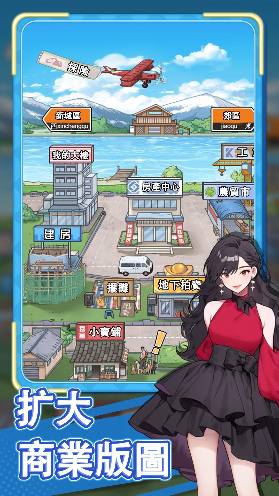 【手游推荐】逆襲之重回巔峰 v1.0.2游戏攻略_手游下载 第2张 【手游推荐】逆襲之重回巔峰 v1.0.2游戏攻略_手游下载 第2张