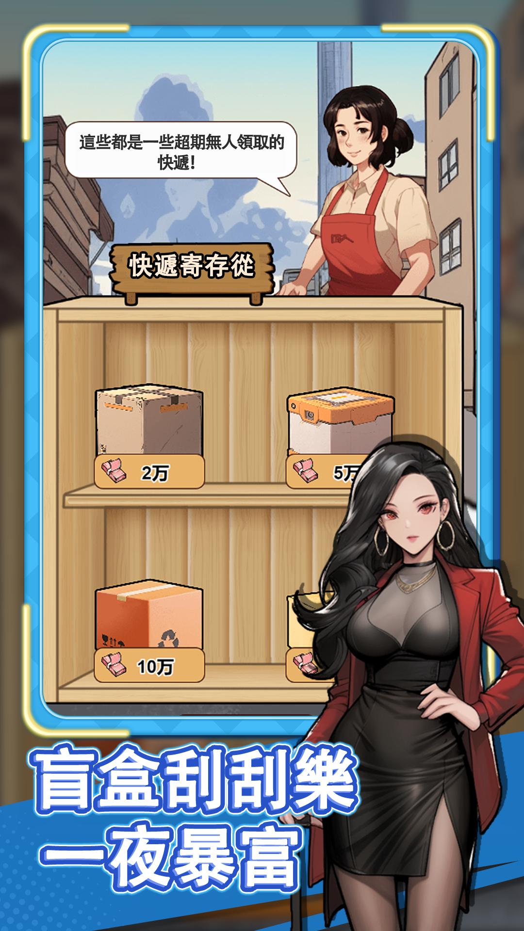 【手游推荐】逆襲之重回巔峰 v1.0.2游戏攻略_手游下载 第3张 【手游推荐】逆襲之重回巔峰 v1.0.2游戏攻略_手游下载 第3张
