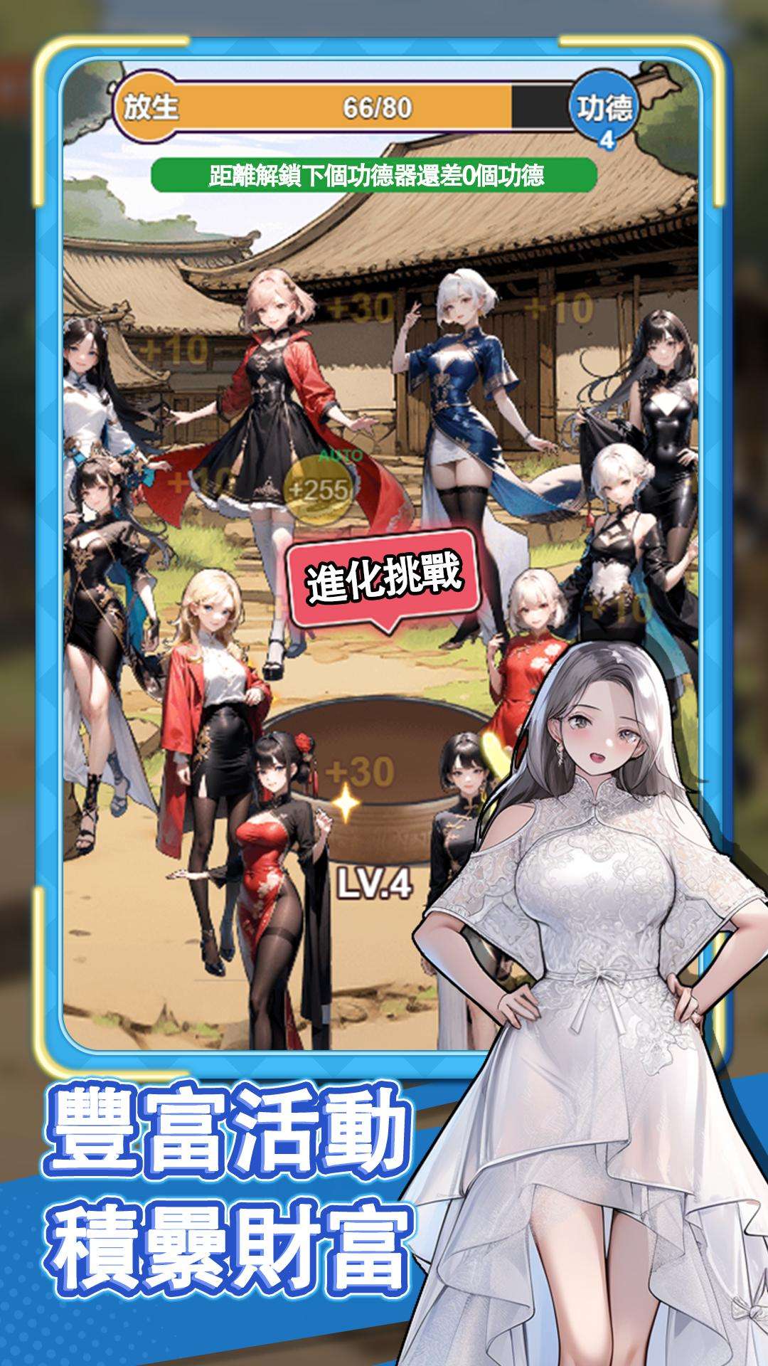 【手游推荐】逆襲之重回巔峰 v1.0.2游戏攻略_手游下载 第4张 【手游推荐】逆襲之重回巔峰 v1.0.2游戏攻略_手游下载 第4张