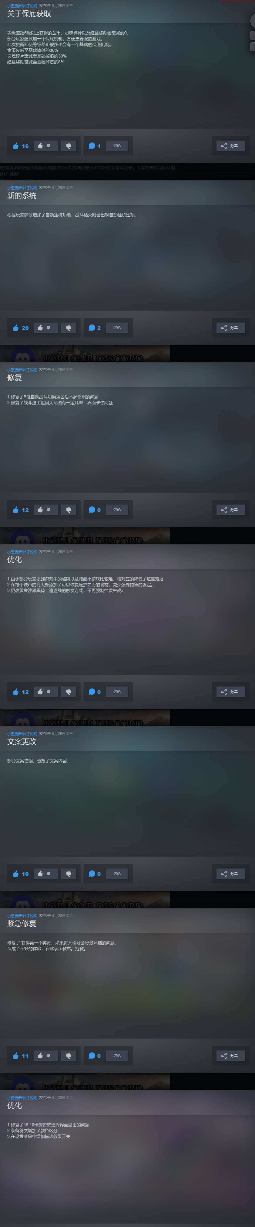 【端游推荐】命运挽歌 v2024.05.29 中文(解压即玩)游戏攻略_手游下载 第2张 【端游推荐】命运挽歌 v2024.05.29 中文(解压即玩)游戏攻略_手游下载 第2张