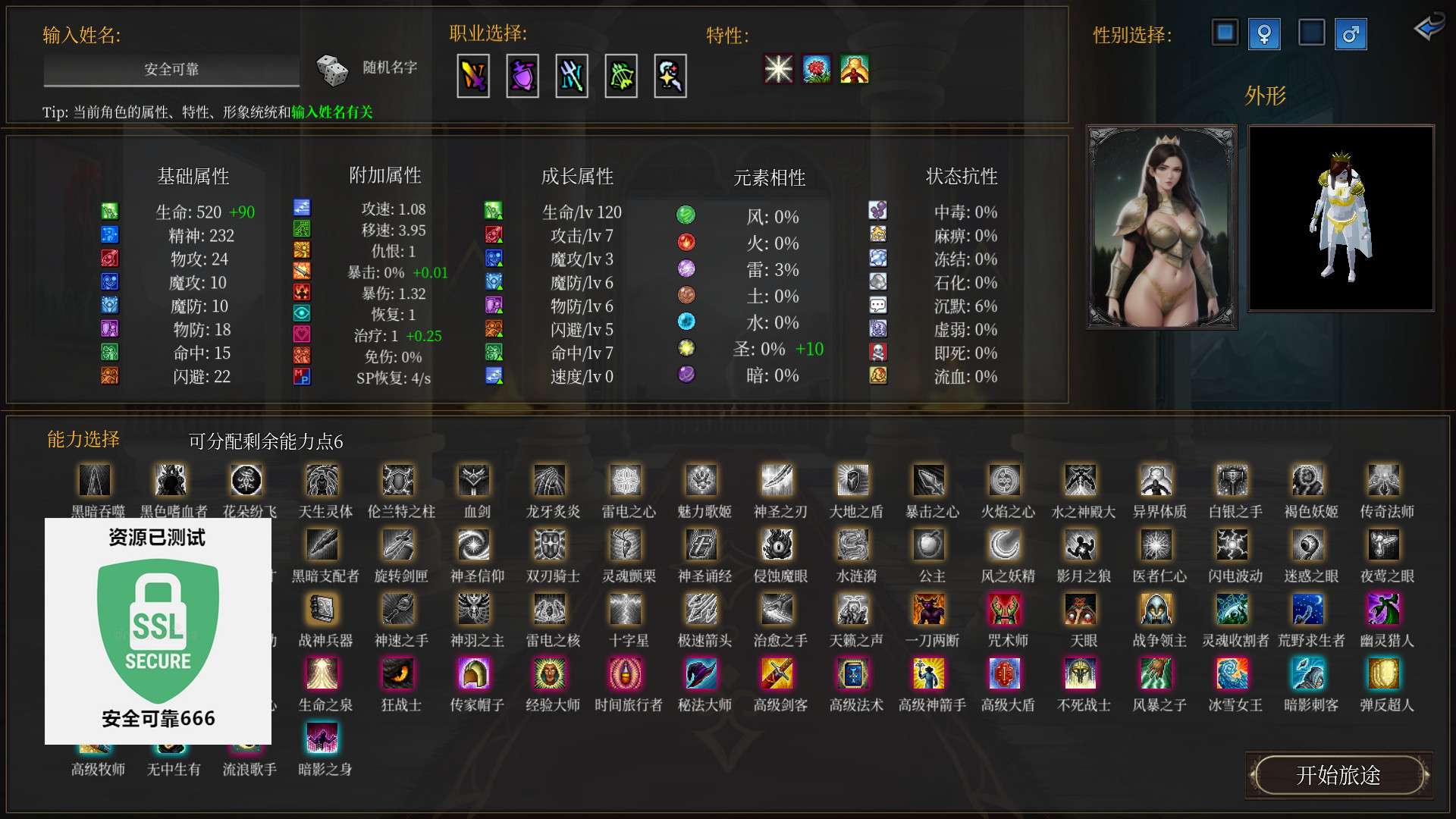 【端游推荐】命运挽歌 v2024.05.29 中文(解压即玩)游戏攻略_手游下载 第5张 【端游推荐】命运挽歌 v2024.05.29 中文(解压即玩)游戏攻略_手游下载 第5张