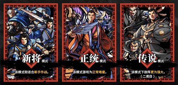 【端游资源】吞食孔明传 v4.3游戏攻略_手游下载 第2张 【端游资源】吞食孔明传 v4.3游戏攻略_手游下载 第2张