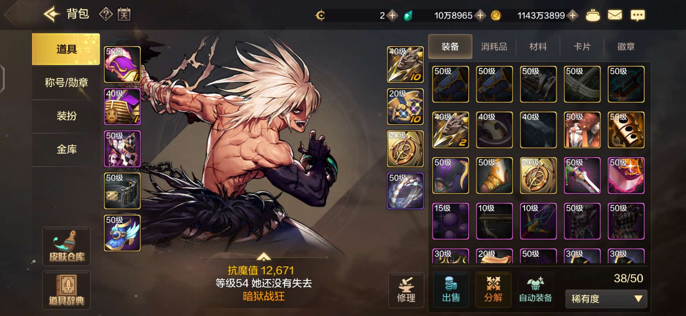 【交流】黑啊游戏攻略_手游下载  第1张