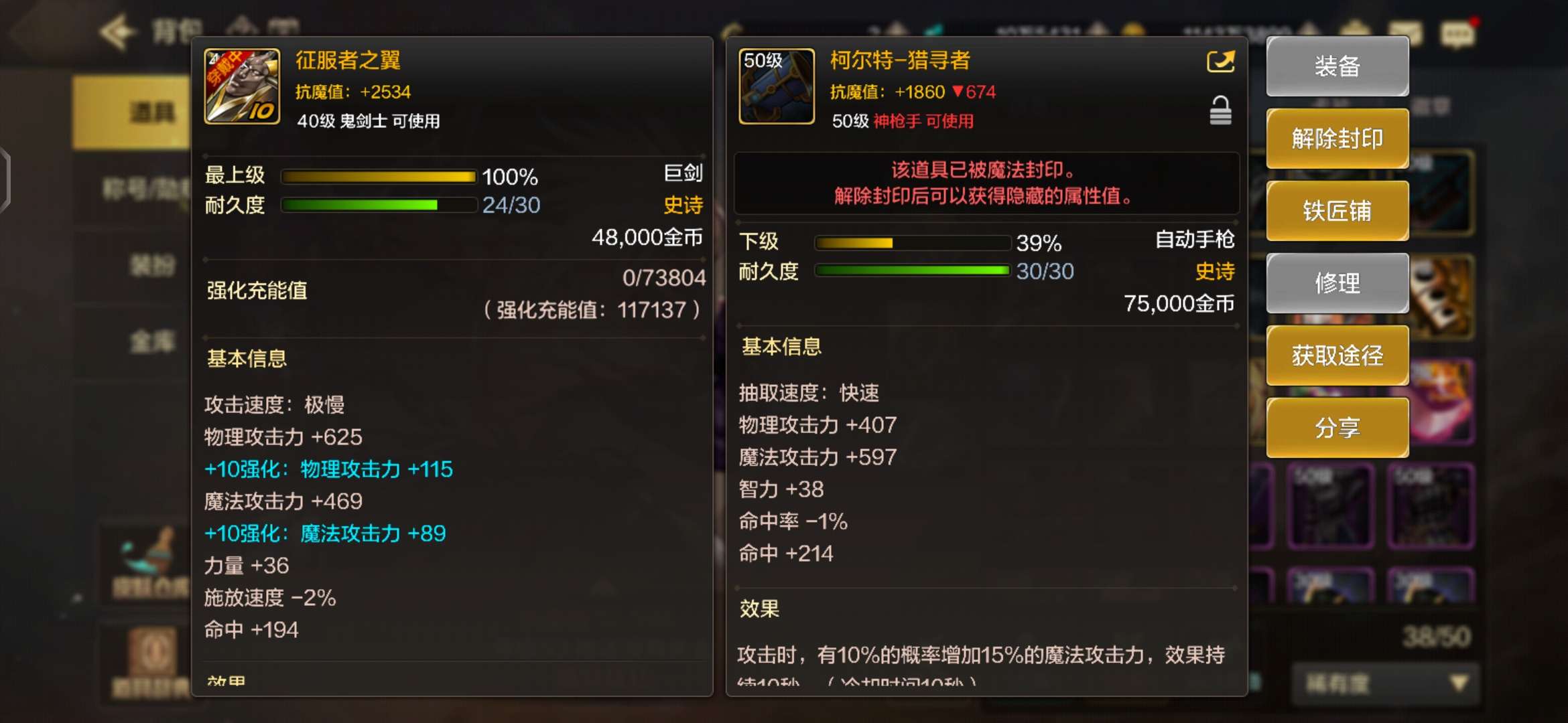 【交流】黑啊游戏攻略_手游下载  第3张