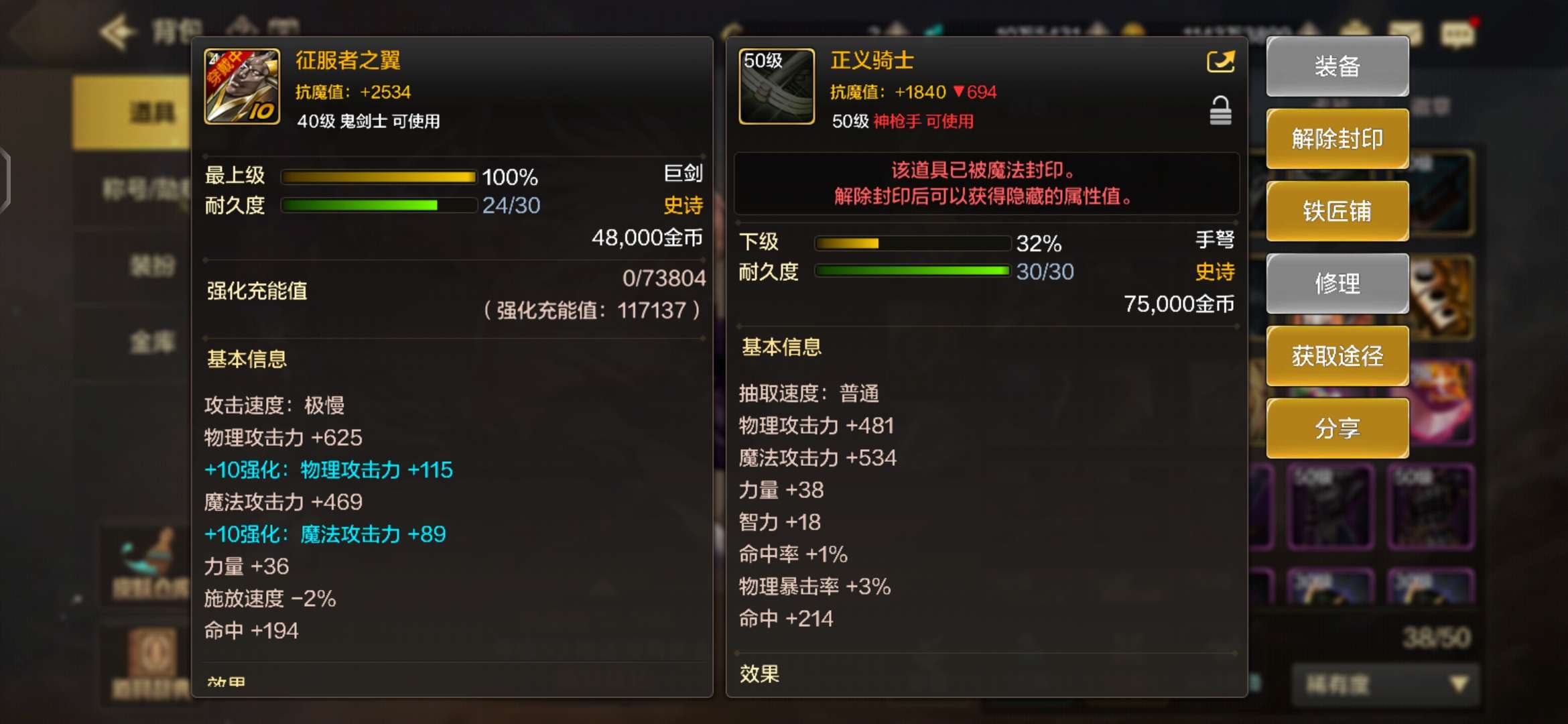 【交流】黑啊游戏攻略_手游下载  第5张