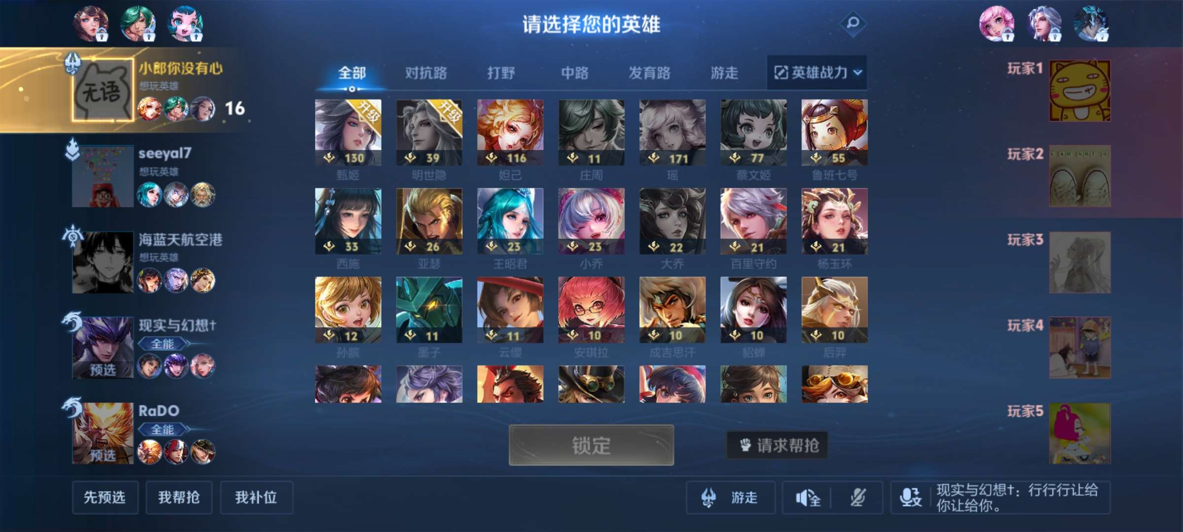 【王者女神】今天给大家看我宿舍的门把手游戏攻略_手游下载  第1张