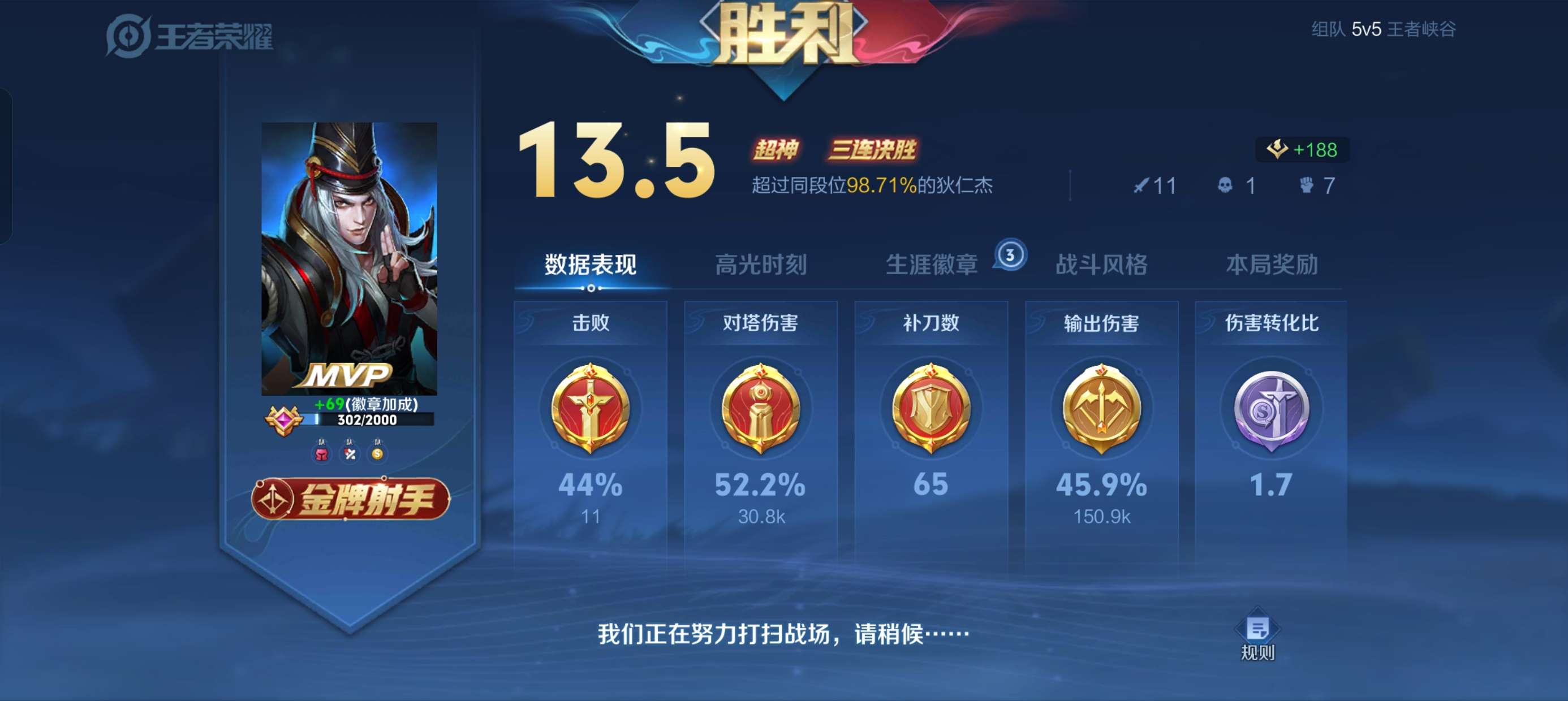 【交流】狄仁杰真好玩游戏攻略_手游下载  第1张