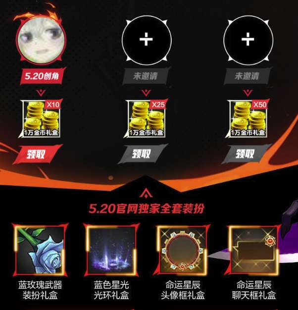 【三人成团】官网活动预约组队互助帖游戏攻略_手游下载 第1张 【三人成团】官网活动预约组队互助帖游戏攻略_手游下载 第1张