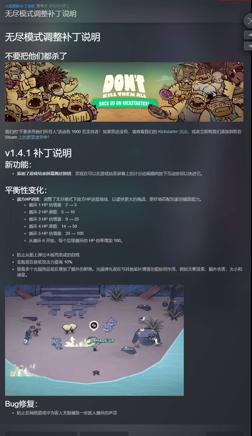 【端游推荐】同舟共济 v1.4.1 豪华中文版(解压即玩)游戏攻略_手游下载 第2张 【端游推荐】同舟共济 v1.4.1 豪华中文版(解压即玩)游戏攻略_手游下载 第2张