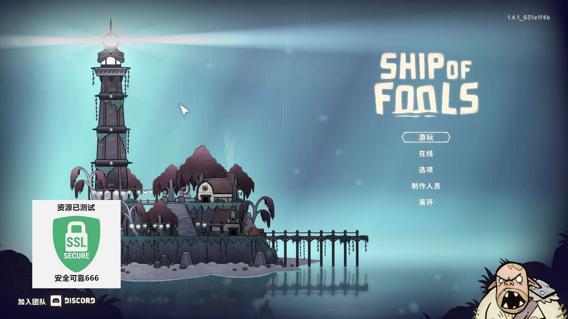 【端游推荐】同舟共济 v1.4.1 豪华中文版(解压即玩)游戏攻略_手游下载 第4张 【端游推荐】同舟共济 v1.4.1 豪华中文版(解压即玩)游戏攻略_手游下载 第4张