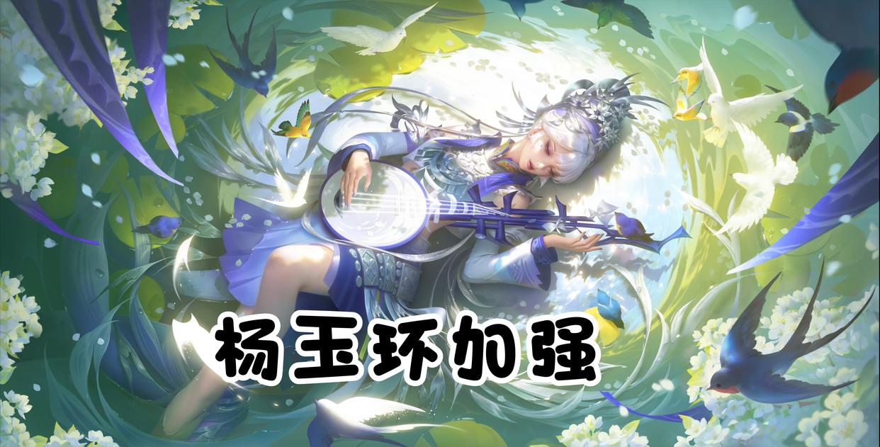 【资讯】姜子牙释放大招可以移动?嫦娥变异增强,辅助可以捡金币!游戏攻略_手游下载 第2张 【资讯】姜子牙释放大招可以移动?嫦娥变异增强,辅助可以捡金币!游戏攻略_手游下载 第2张