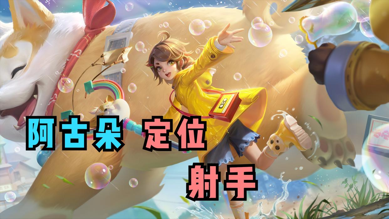 【资讯】姜子牙释放大招可以移动?嫦娥变异增强,辅助可以捡金币!游戏攻略_手游下载 第3张 【资讯】姜子牙释放大招可以移动?嫦娥变异增强,辅助可以捡金币!游戏攻略_手游下载 第3张