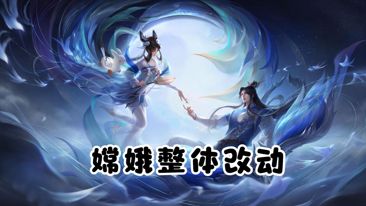 【资讯】姜子牙释放大招可以移动?嫦娥变异增强,辅助可以捡金币!游戏攻略_手游下载 第4张 【资讯】姜子牙释放大招可以移动?嫦娥变异增强,辅助可以捡金币!游戏攻略_手游下载 第4张
