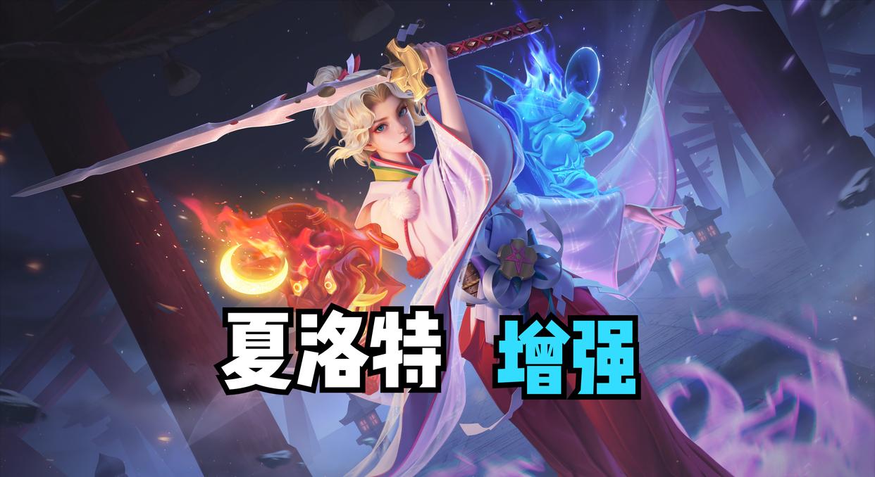 【资讯】姜子牙释放大招可以移动?嫦娥变异增强,辅助可以捡金币!游戏攻略_手游下载 第1张 【资讯】姜子牙释放大招可以移动?嫦娥变异增强,辅助可以捡金币!游戏攻略_手游下载 第1张
