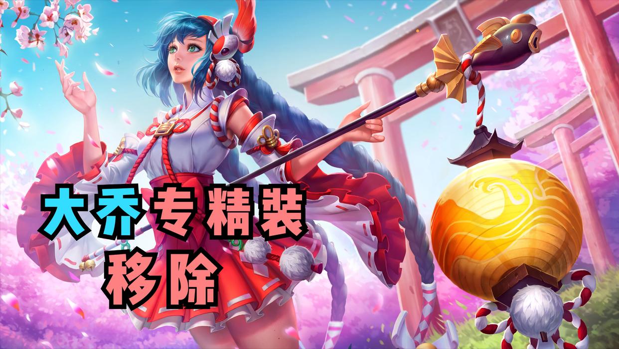【资讯】王者大变天,体验服专精装全部移除,干将墨子普攻变为远程游戏攻略_手游下载 第2张 【资讯】王者大变天,体验服专精装全部移除,干将墨子普攻变为远程游戏攻略_手游下载 第2张