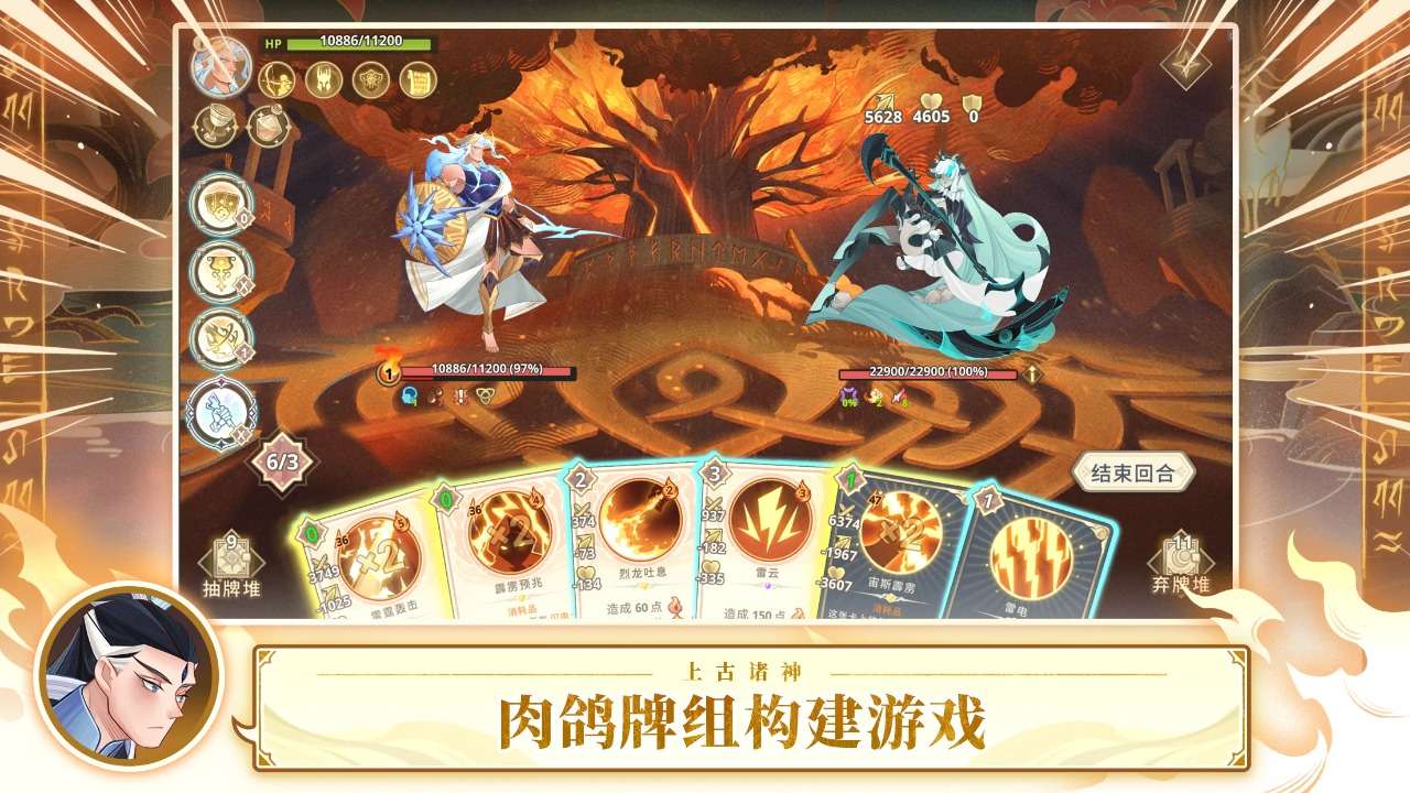 【手游推荐】远古众神 v1.12.4游戏攻略_手游下载 第2张 【手游推荐】远古众神 v1.12.4游戏攻略_手游下载 第2张