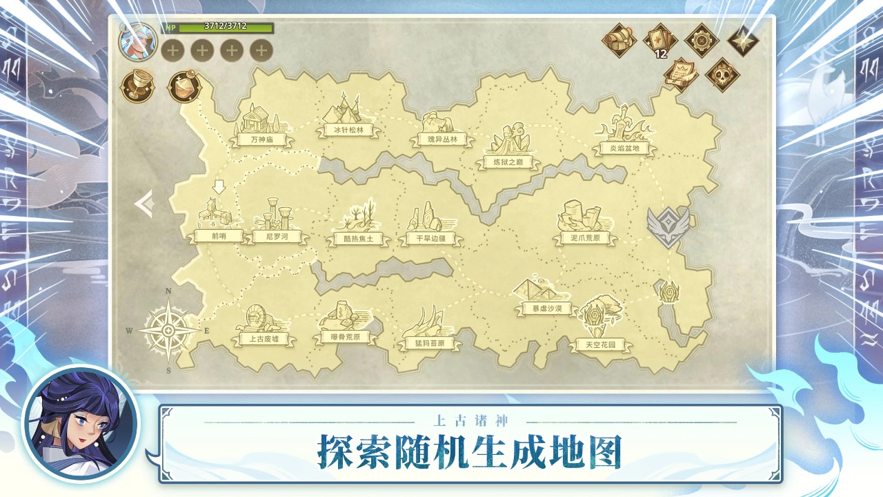 【手游推荐】远古众神 v1.12.4游戏攻略_手游下载 第5张 【手游推荐】远古众神 v1.12.4游戏攻略_手游下载 第5张
