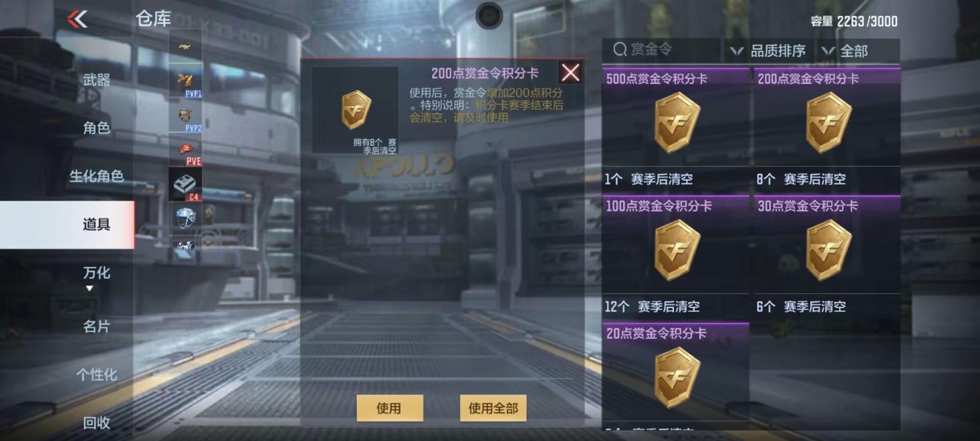 【资讯】解粽送拂影福利轻松领,M14EBR-拂影 转载游戏攻略_手游下载 第8张 【资讯】解粽送拂影福利轻松领,M14EBR-拂影 转载游戏攻略_手游下载 第8张