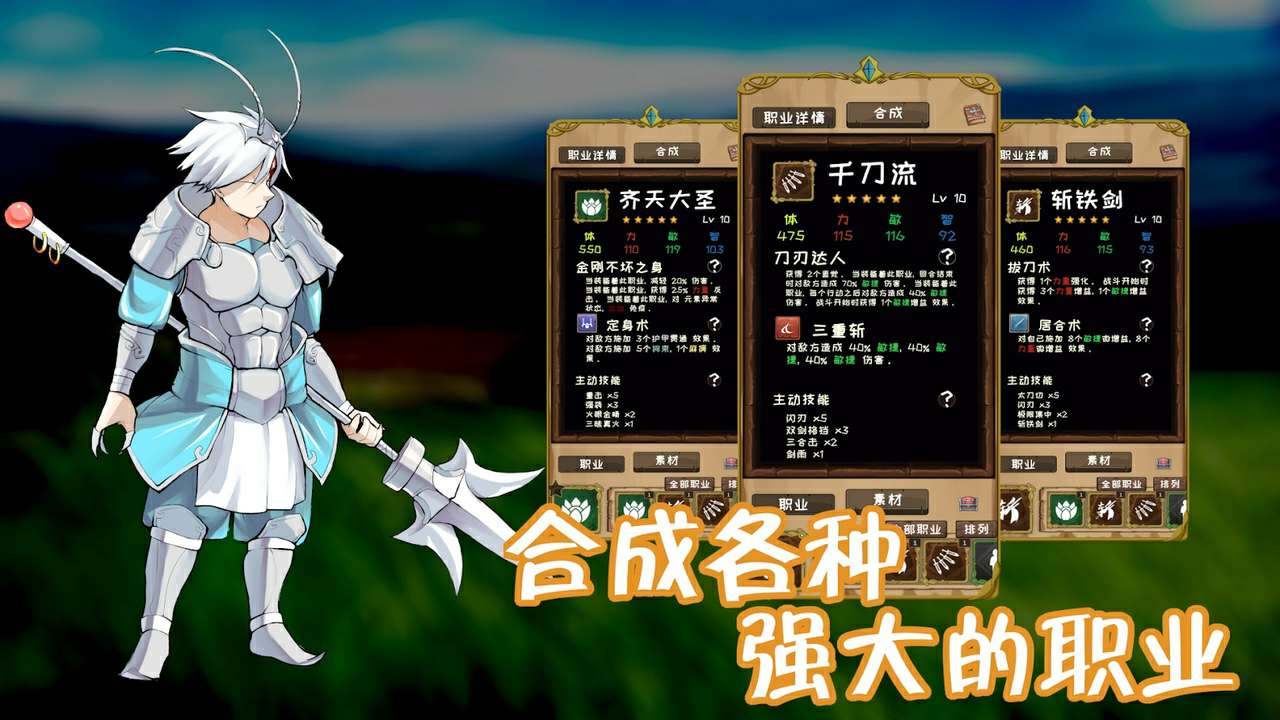 【手游推荐】使命法则:永恒地牢 v2.22.0游戏攻略_手游下载 第1张 【手游推荐】使命法则:永恒地牢 v2.22.0游戏攻略_手游下载 第1张