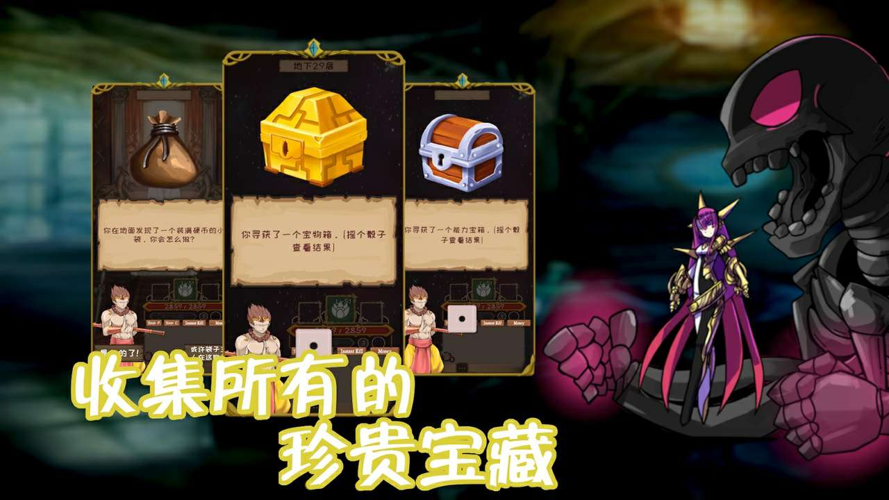 【手游推荐】使命法则:永恒地牢 v2.22.0游戏攻略_手游下载 第4张 【手游推荐】使命法则:永恒地牢 v2.22.0游戏攻略_手游下载 第4张