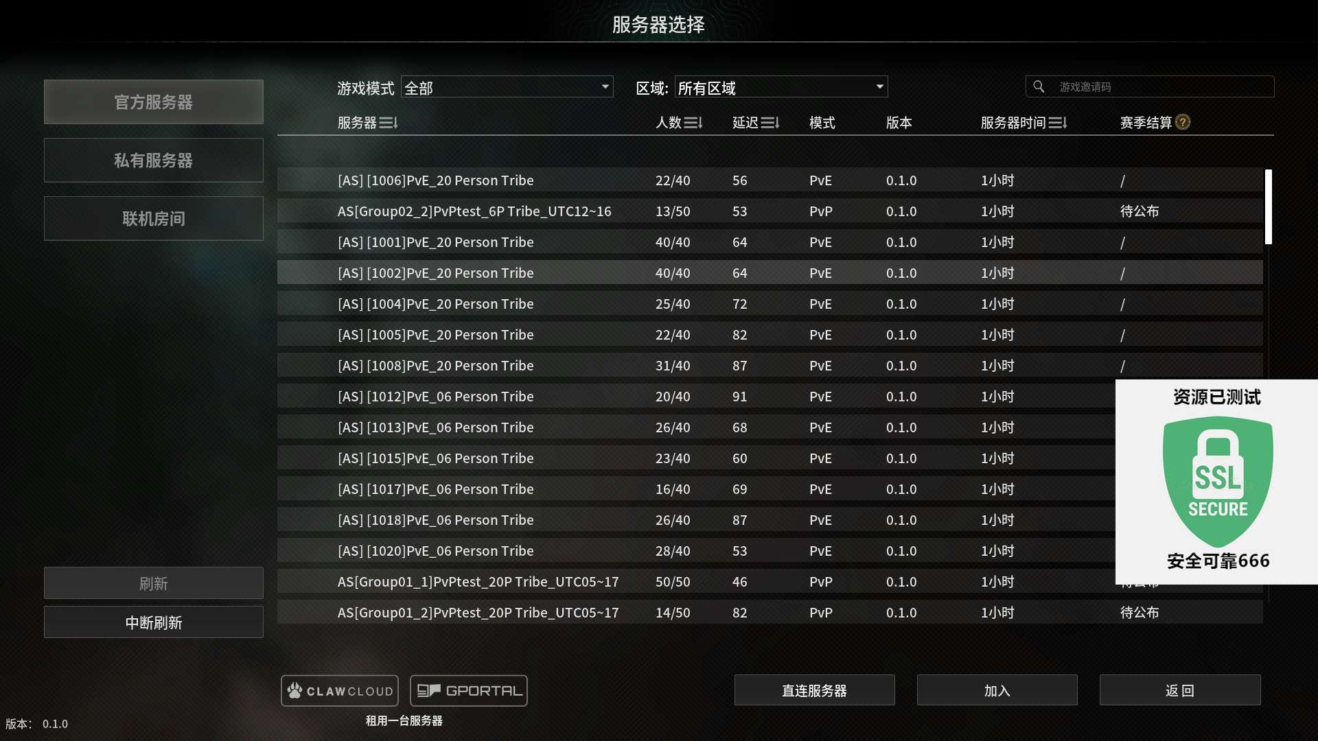 【端游推荐】灵魂面甲 v0.1.0 正式中文发售 联机版游戏攻略_手游下载 第5张 【端游推荐】灵魂面甲 v0.1.0 正式中文发售 联机版游戏攻略_手游下载 第5张