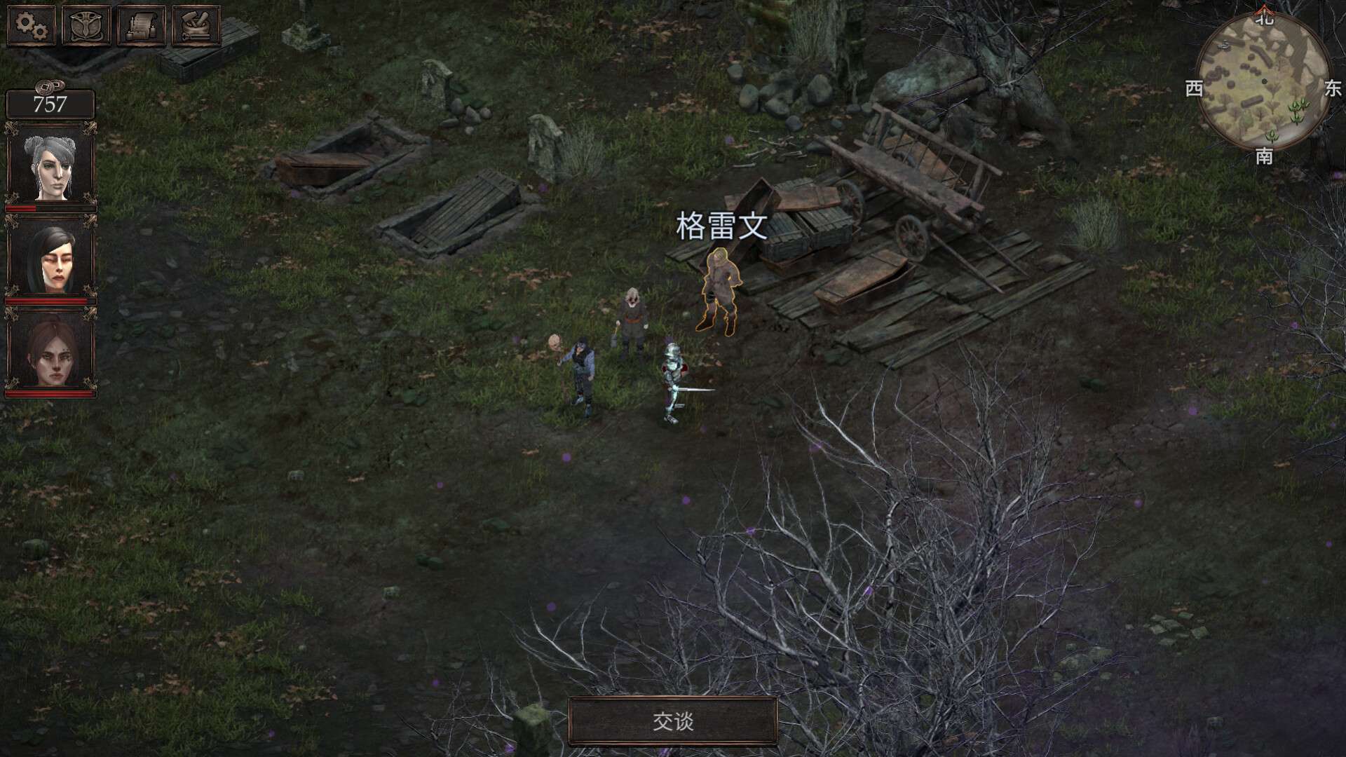 【端游推荐】温迪尔:谎言瘟疫 v1.2.101 官方简体中文游戏攻略_手游下载 第4张 【端游推荐】温迪尔:谎言瘟疫 v1.2.101 官方简体中文游戏攻略_手游下载 第4张