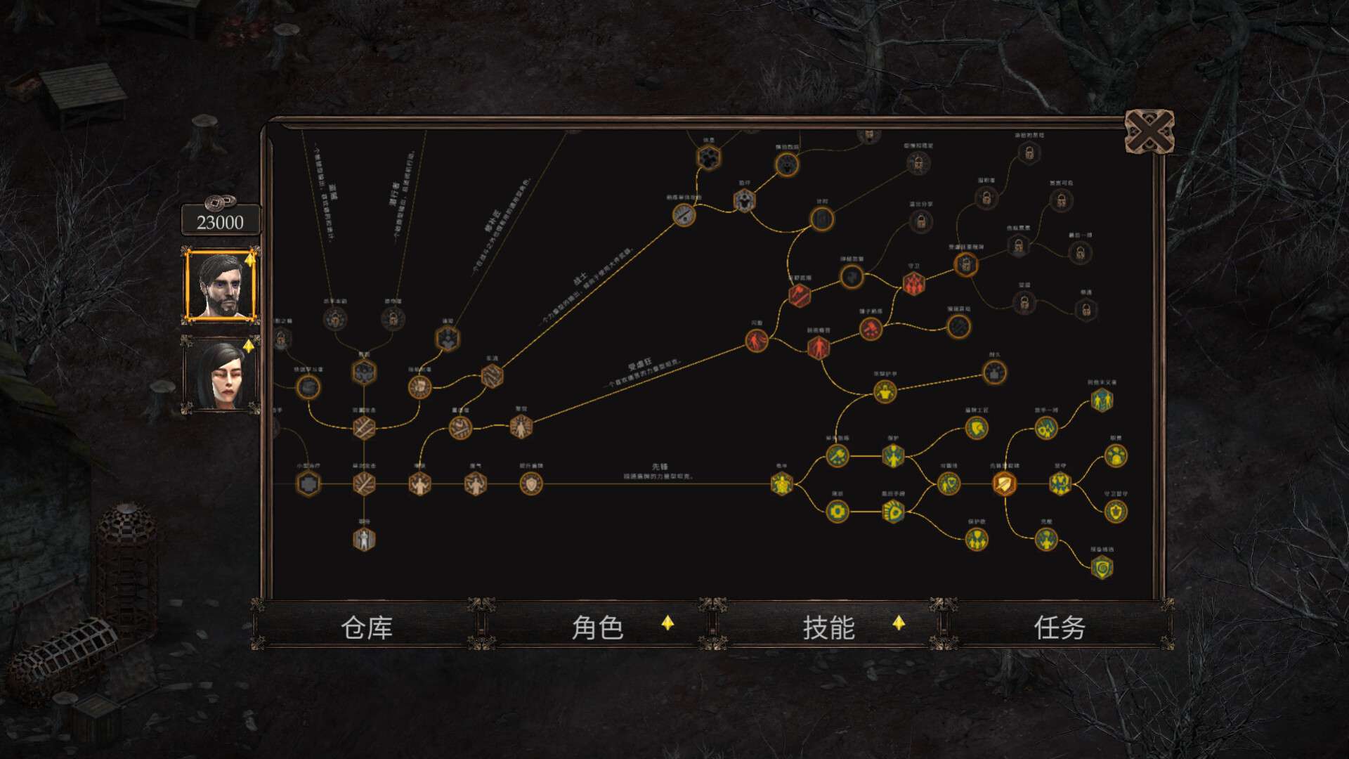 【端游推荐】温迪尔:谎言瘟疫 v1.2.101 官方简体中文游戏攻略_手游下载 第6张 【端游推荐】温迪尔:谎言瘟疫 v1.2.101 官方简体中文游戏攻略_手游下载 第6张