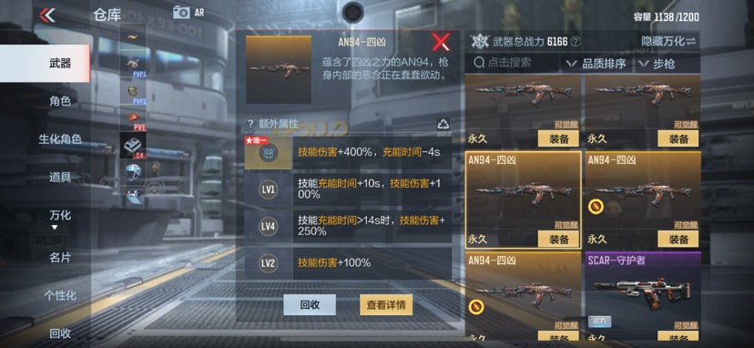 【闲聊.】最强词条！游戏攻略_手游下载  第2张