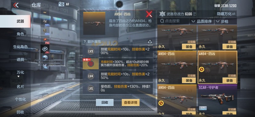 【闲聊.】最强词条！游戏攻略_手游下载  第3张