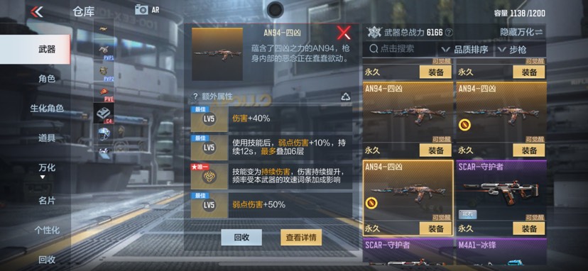 【闲聊.】最强词条！游戏攻略_手游下载  第1张