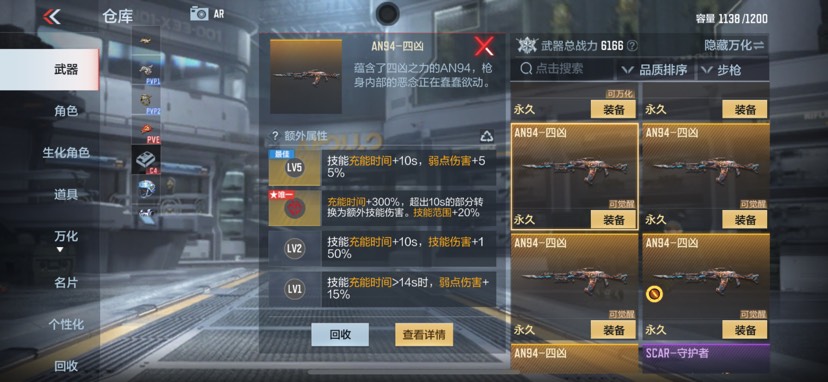 【闲聊.】最强词条！游戏攻略_手游下载  第5张