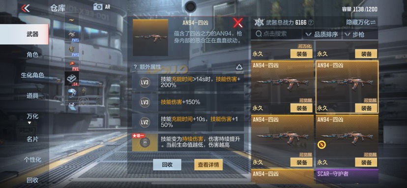 【闲聊.】最强词条！游戏攻略_手游下载  第4张