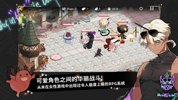【手游推荐】地狱有什么不好？.ver.1.6.4游戏攻略_手游下载  第2张