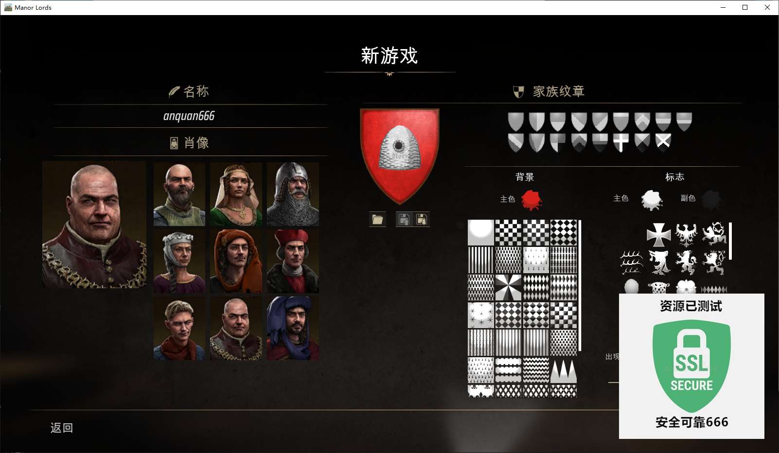 【端游推荐】庄园领主 v0.7.965 中文(解压即玩)游戏攻略_手游下载 第5张 【端游推荐】庄园领主 v0.7.965 中文(解压即玩)游戏攻略_手游下载 第5张