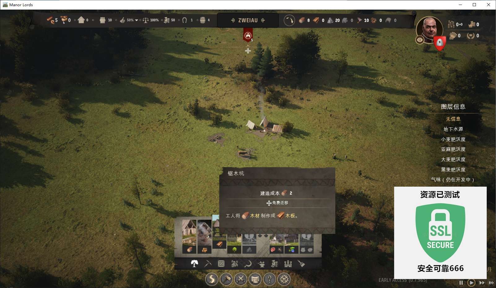 【端游推荐】庄园领主 v0.7.965 中文(解压即玩)游戏攻略_手游下载 第6张 【端游推荐】庄园领主 v0.7.965 中文(解压即玩)游戏攻略_手游下载 第6张