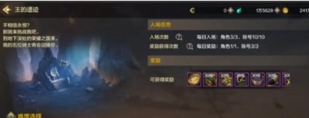 【游戏攻略】地下城与勇士起源王的遗迹远古副本攻略游戏攻略_手游下载 第2张 【游戏攻略】地下城与勇士起源王的遗迹远古副本攻略游戏攻略_手游下载 第2张