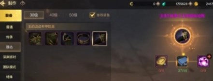 【游戏攻略】地下城与勇士起源王的遗迹远古副本攻略游戏攻略_手游下载 第3张 【游戏攻略】地下城与勇士起源王的遗迹远古副本攻略游戏攻略_手游下载 第3张