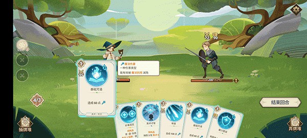 【手游推荐】远古众神Ancient Gods解压即玩游戏攻略_手游下载 第3张 【手游推荐】远古众神Ancient Gods解压即玩游戏攻略_手游下载 第3张