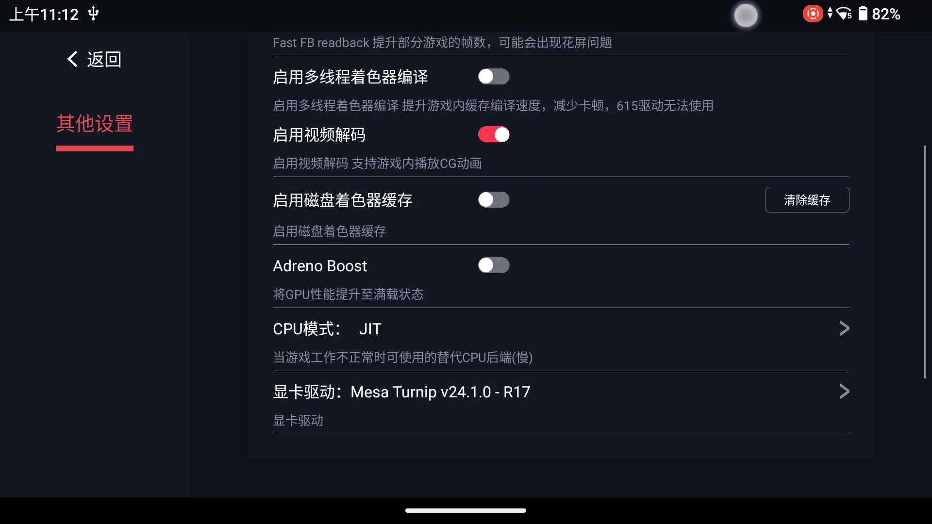 【安卓+PC】勇者斗恶龙10 觉醒的五种族,中文版来了!游戏攻略_手游下载 第9张 【安卓+PC】勇者斗恶龙10 觉醒的五种族,中文版来了!游戏攻略_手游下载 第9张