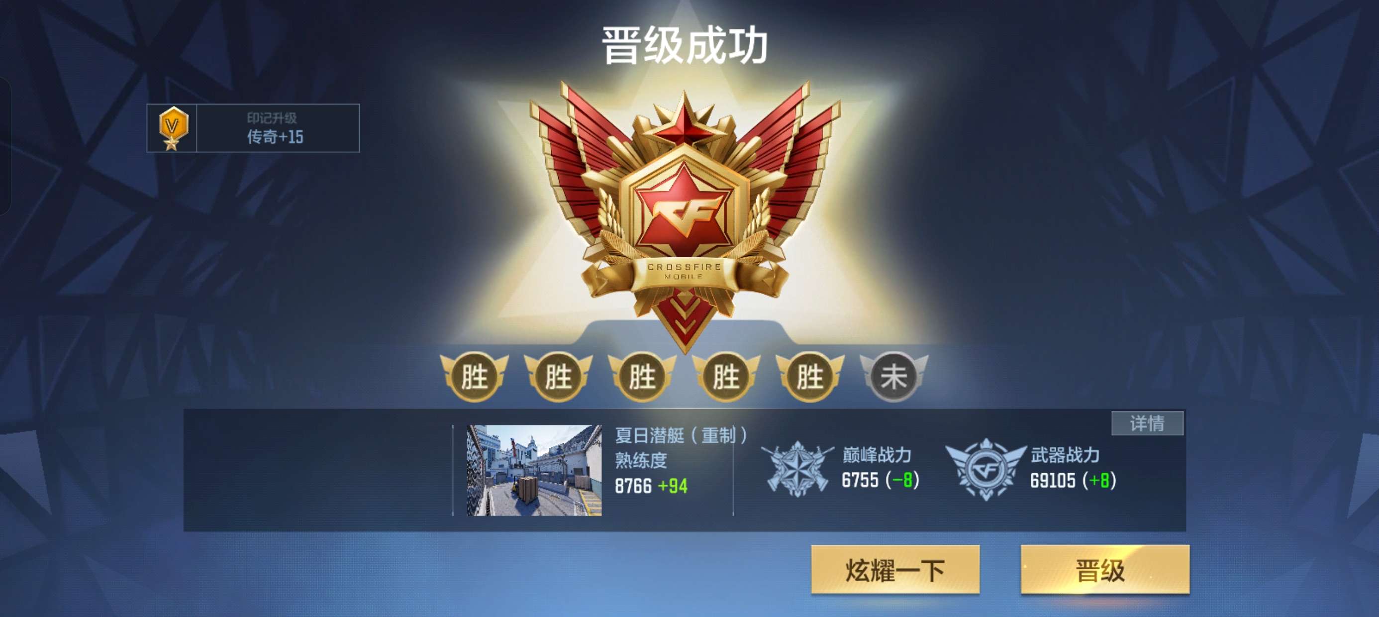 【闲聊.】达到三楼人均水平游戏攻略_手游下载  第1张