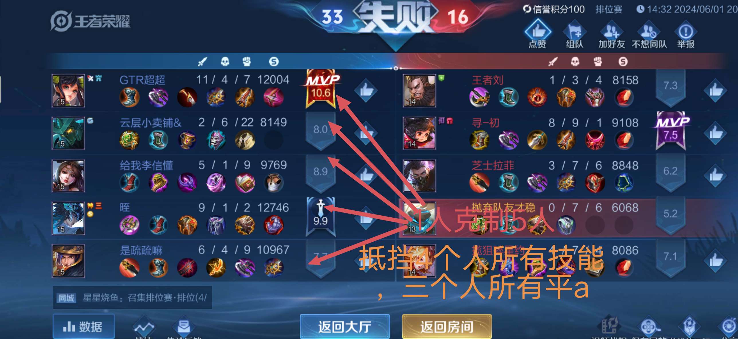 吐槽队友,发帖竟碰到同类人游戏攻略_手游下载 第1张 吐槽队友,发帖竟碰到同类人游戏攻略_手游下载 第1张