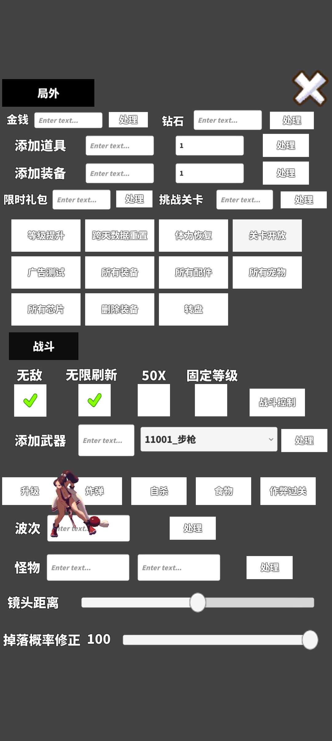 【手游推荐】勇者传说- 塔防闯关_v1.0.11游戏攻略_手游下载 第5张 【手游推荐】勇者传说- 塔防闯关_v1.0.11游戏攻略_手游下载 第5张
