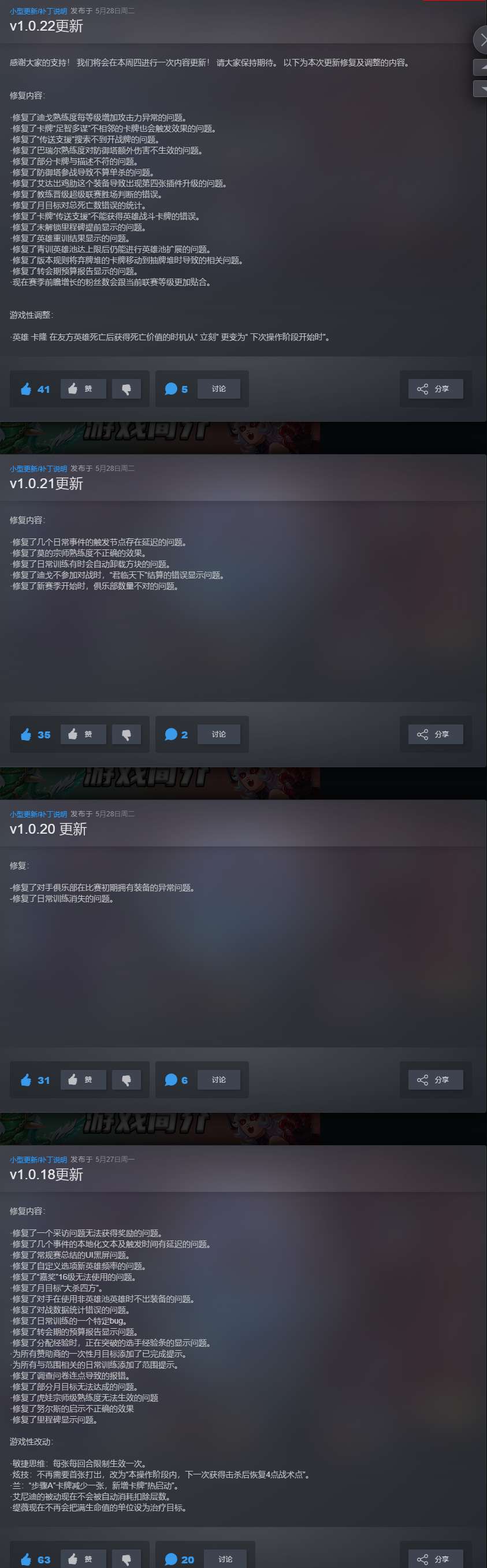 【端游推荐】电竞教父 v1.0.23 中文(解压即玩)游戏攻略_手游下载 第2张 【端游推荐】电竞教父 v1.0.23 中文(解压即玩)游戏攻略_手游下载 第2张